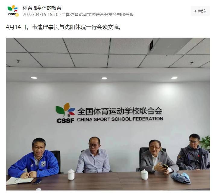 该剧共6集，预计将于2023年播出。