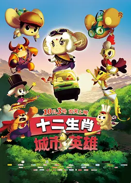 日前，该系列的最后一部电影《驯龙高手：隐秘的世界》向外界透露了影片不仅是动 竟然因为《驯龙高手3》 整个编辑部吵了一架 2019-03-02 好莱坞系列动画《驯龙高手3》终于来了，毋庸置疑，它成为了本