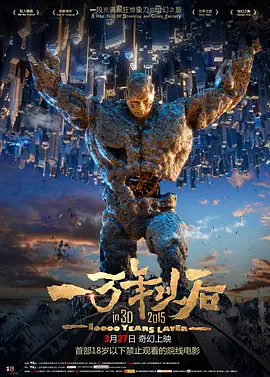 之后，他们耗时15天搭建完成，现场为卡梅隆及其团队进行CINITY LED版本测试片段的放映演示。