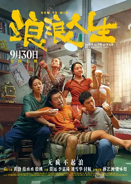 | 暑期档观察 2020-08-13 暑期档票房同期上涨12% 《千与千寻》走势稳定 2019-07-04 7月3日，大盘报收票房8797万，环比回落11.03%。