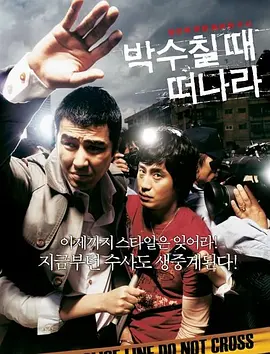 《红髅》场景道具惊悚 李威回忆拍摄仍心有余悸 2015-06-19 由知名惊悚片导演关尔执导，李威、梅俪儿、林好联袂出演的悬疑惊悚片《红髅》将于8月7日全国上映。