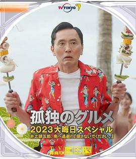 第七届北京国际电影节 2017-04-13 北京国际电影节创办于2011年，迄今已走到第七个年头，是国家新闻出版广电总局、北京市人民政府主办的大型国际电影主题活动。