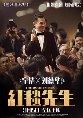《真爱至上》推特别节目 休叔等主创20年后再聚首 2022-11-24 经典合家欢电影《真爱至上》即将迎来上映20周年，为了纪念这一特殊日子，影片推出特别重聚节目《真爱至上之笑声和秘密：20年后》，节目时长为1小时，将于11月29日播出。