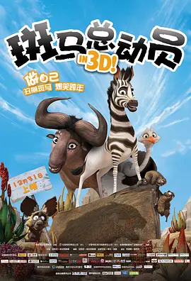 84岁导演森崎东新作曝光 岩松了扮“光头孝子” 2012-07-23 7月22日，影片《去看小洋葱的妈妈》（暂译）制作记者会在东京新宿举行，该片导演由84岁高龄导演森崎东执导、主演岩松了、倍赏美津子、竹中直人等实力派演员阵容正式曝光。