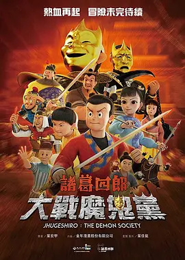IP2026-03-18 《马说新语》斩获2026AI春晚优秀奖 AI赋能国潮文艺2026-03-17 电影频道3月6日播出电影《玛丽·雪莱》2026-03-06 佳片有约 | 《飓风营救2》：姜还是老的辣？！