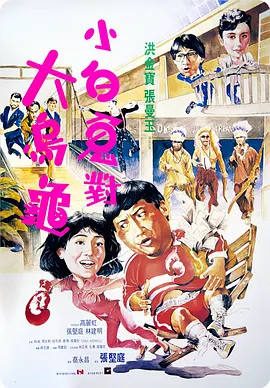 爸爸》发布“女儿当自强”新版特辑 2017-04-26 日前，在北京国际电影节开幕式上，印度著名影星阿米尔·汗携新片《摔跤吧！
