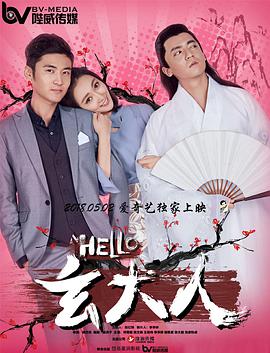 2025-12-04 近日，改编自史蒂芬·金同名小说的电影《猎杀游戏》释出“机上惊魂”预告。