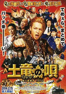 强预售2025年1月19日，春节档预售大幕开启。