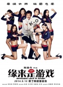 全场几万歌迷从开场曲《天黑黑》到经典的《我也很想他》、《我不难过》、《第一天》、《开始懂了》、《遇见》等均为全场大合唱，气氛十分热烈。