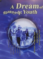 从《藏海传》的大爆，到《折腰》《无忧渡》的成绩表现，可见集结了众多头部明星与热门IP的古装赛道依旧抗打。