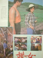 该片是由新人导演李道允自编自导，《孤胆特工》、《雪国列车》的制作公司Opus Pictures担 《好朋友们》曝海报 池城携朱智勋李光洙齐亮相 2014-06-03 由池城、朱智勋、李光洙三位男性挑大梁的电影《好朋友们》日前曝光新海报，并定档将于7月在韩国上映。