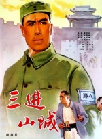 戴佩妮、黄明昊、李斯丹妮、李汶翰、吴莫愁、王紫璇、郑希怡、郭峰、朱桦相约北京城市副中心——通州。