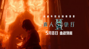 J.K.罗琳方否认《哈利·波特》拍电视剧 2019-07-04 近日，据外媒《We Got This Covered》报道，华纳兄弟正在计划拍摄《哈利·波特》电视剧。