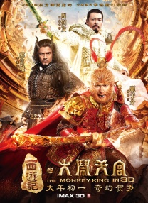 一系列连锁反应让这对年轻夫妇也被裹挟其中。