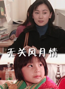 性感女星王李丹妮携神秘男子共同观秀，她身穿深V裙露出双胸，边看秀边自拍。