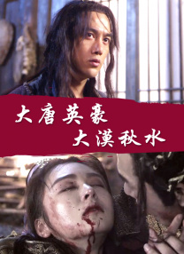 《寒战1995》聚焦绑架案后，掌控远东安全的MI6来港善后并借机铲除异己。