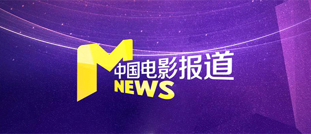 张艺谋新作《坚如磐石》前不久曝光预告，在五颜六色的霓虹灯里，依稀闪现重庆江景。